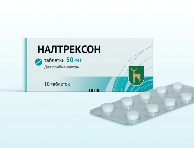 Кодировка от алкоголизма Налтрексоном в Балакове